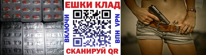 Экстази 99%  даркнет Telegram  Михайловка 