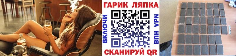 ГАШ VHQ  Михайловка 