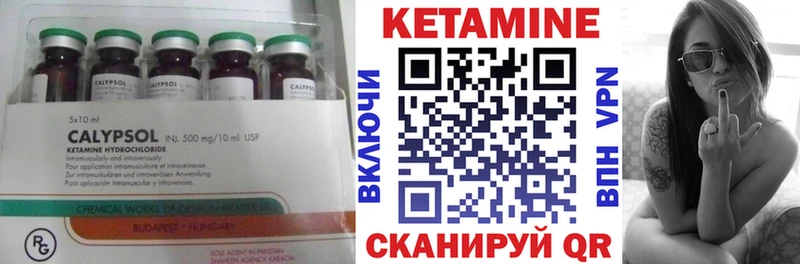 MEGA ONION  Михайловка  Кетамин ketamine 