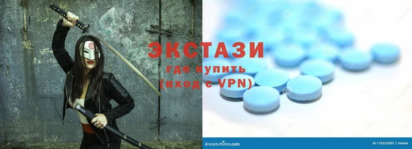 MDMA Козельск