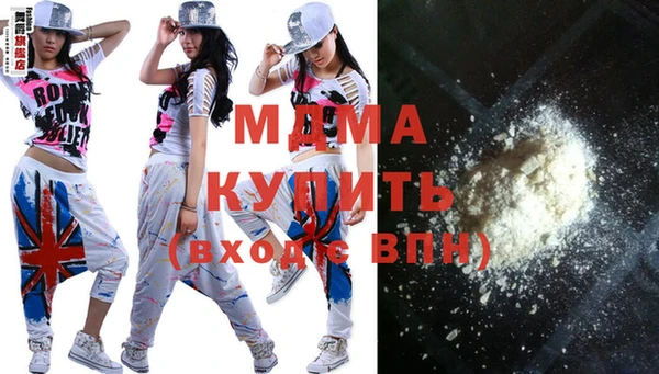 MDMA Козельск