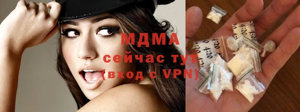 кокаин Кинешма
