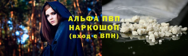 а пвп мука Кодинск