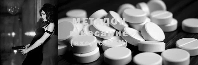 MDMA Козельск