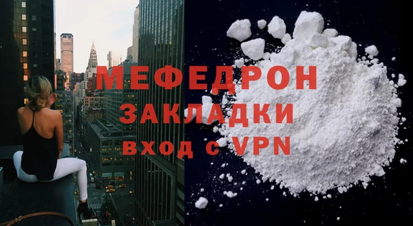 мет Киренск