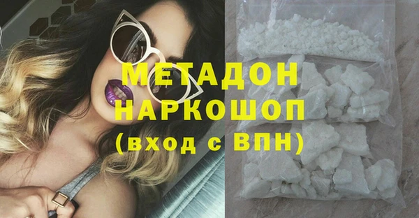 мет Киренск