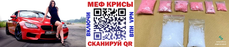 Меф кристаллы  Михайловка 