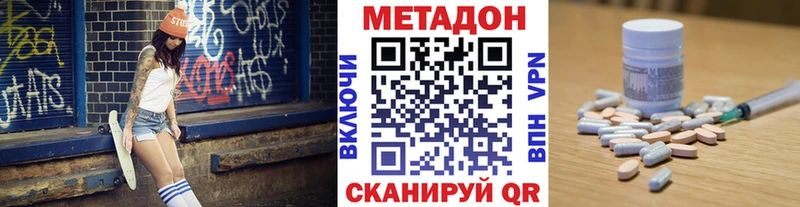 omg зеркало  Михайловка  МЕТАДОН VHQ 