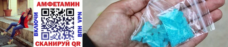 blacksprut как войти  где продают   Михайловка  МЕТАМФЕТАМИН Methamphetamine 