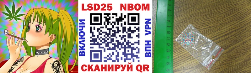 Наркотические марки 1,8мг  Михайловка 