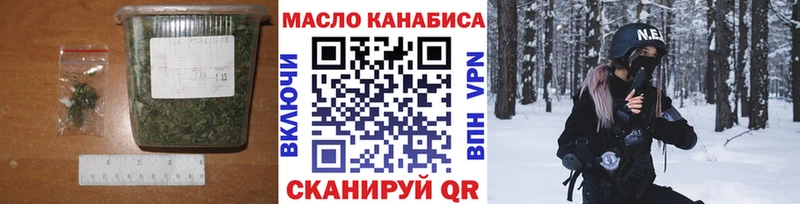 Дистиллят ТГК Wax Михайловка