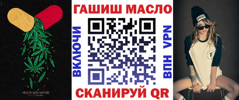 ТГК вейп  Михайловка 
