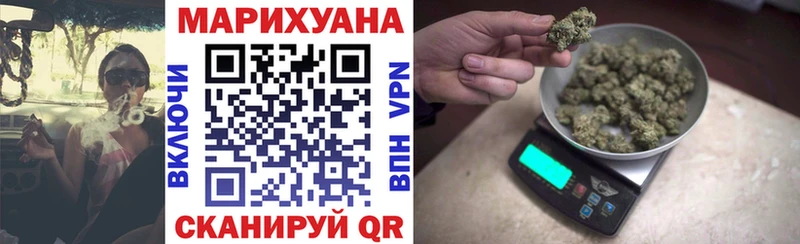 блэк спрут вход  Михайловка  Канабис AK-47  наркота 